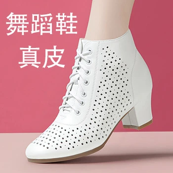镂空舞蹈女士夏季女式牛筋软底真皮广场舞水兵舞交谊舞跳舞拉丁鞋