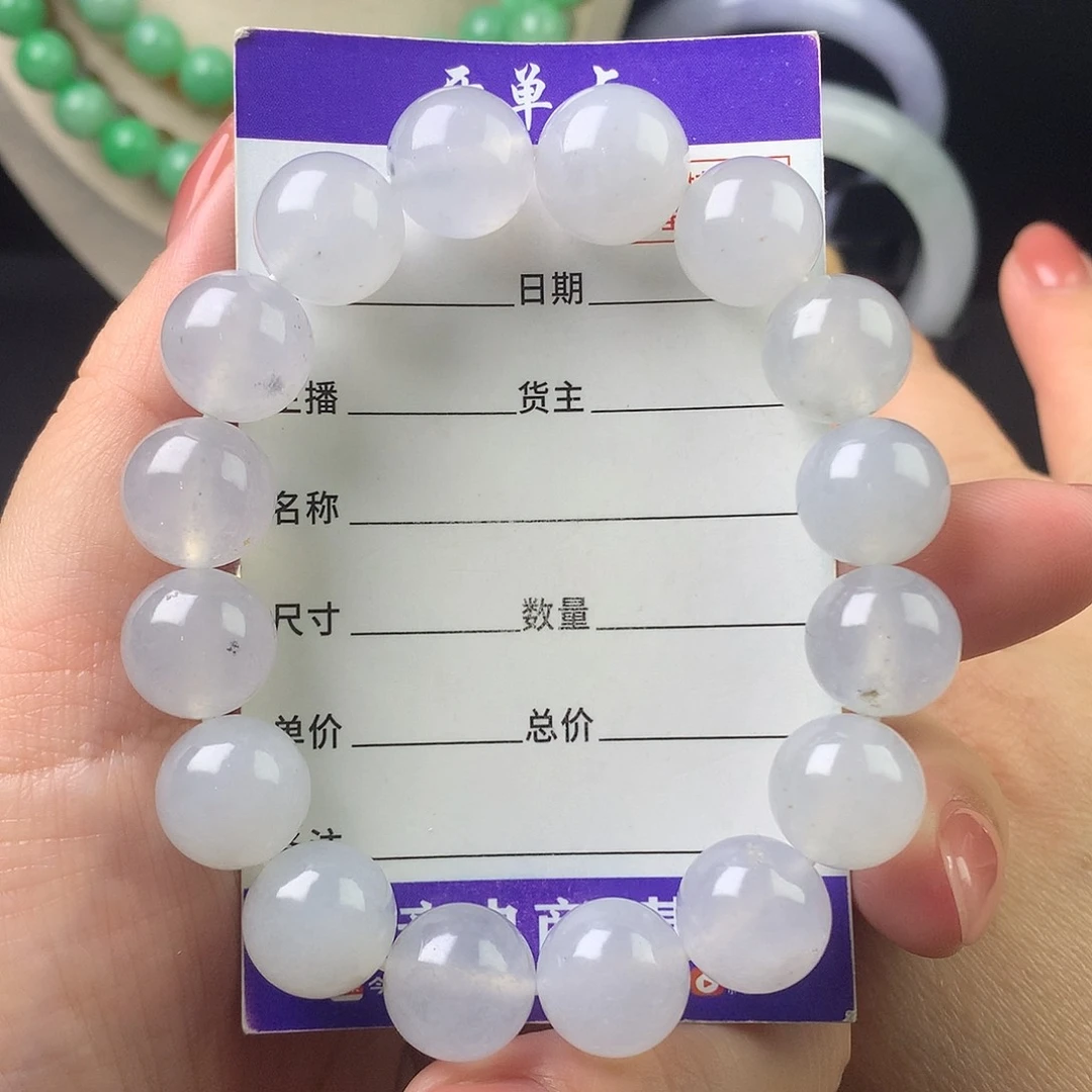 翡翠未镶嵌手链卡12.9