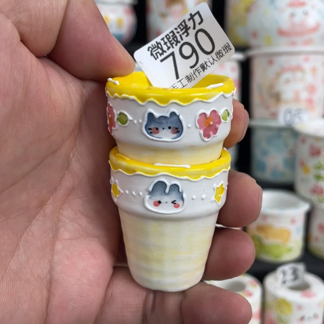 790 嘟嘟嘟嘟嘟嘟