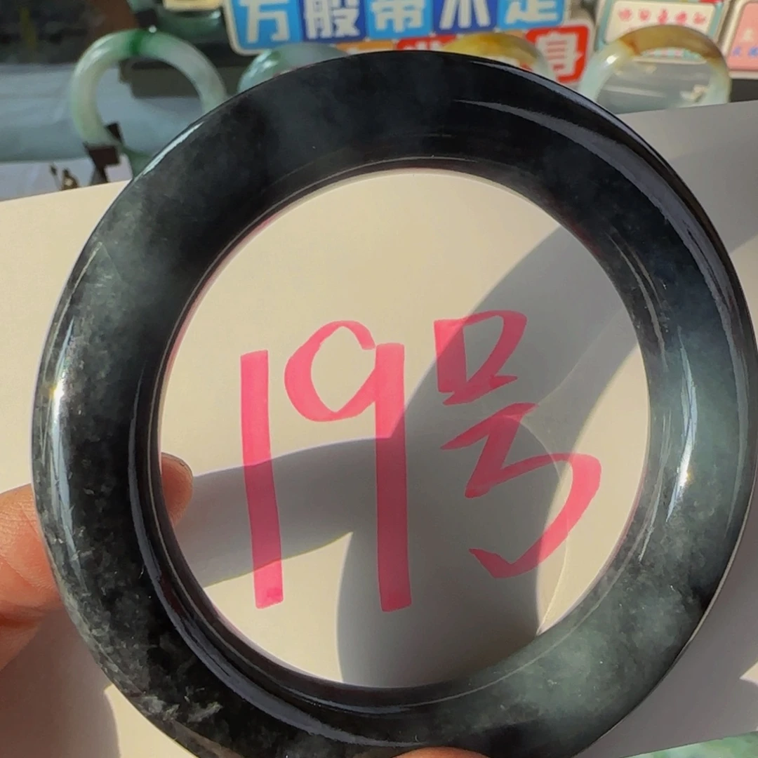 未镶嵌手镯翡翠老坑54.4