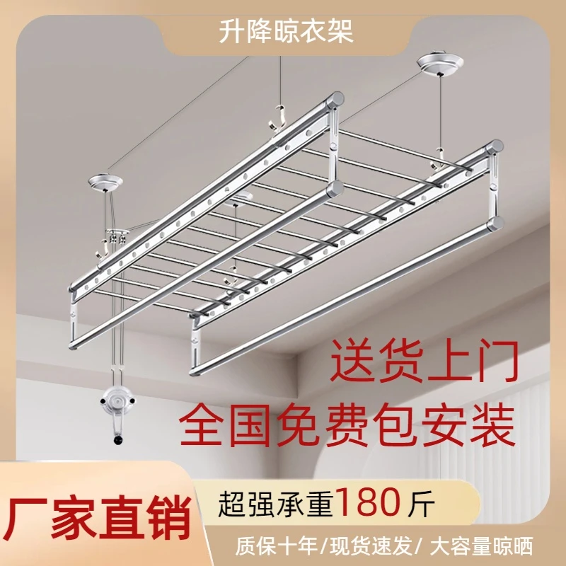 家用晾衣杆升降晾衣架手摇阳台四杆神器顶装手动自动凉晒衣架凉衣