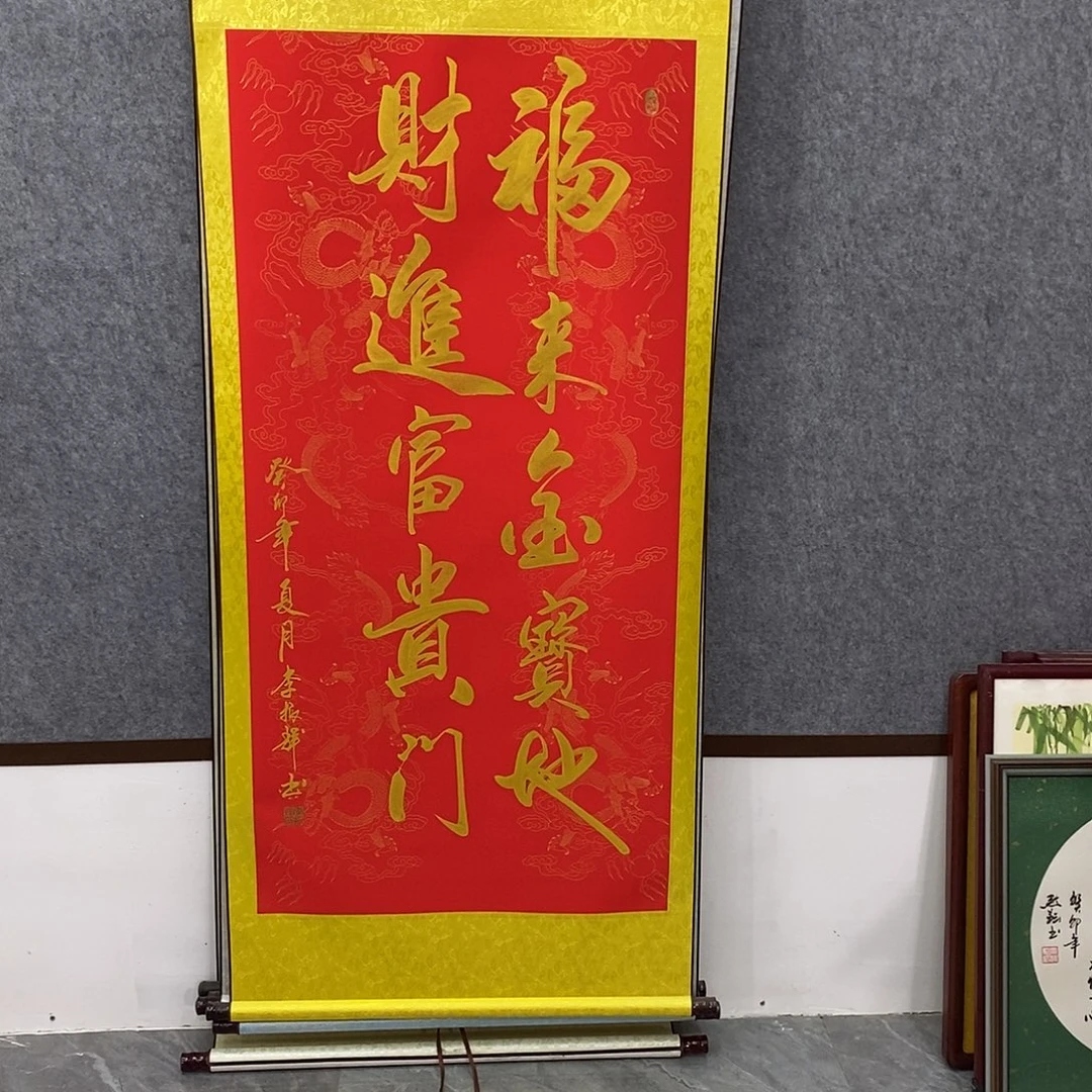 书法书法作品参加