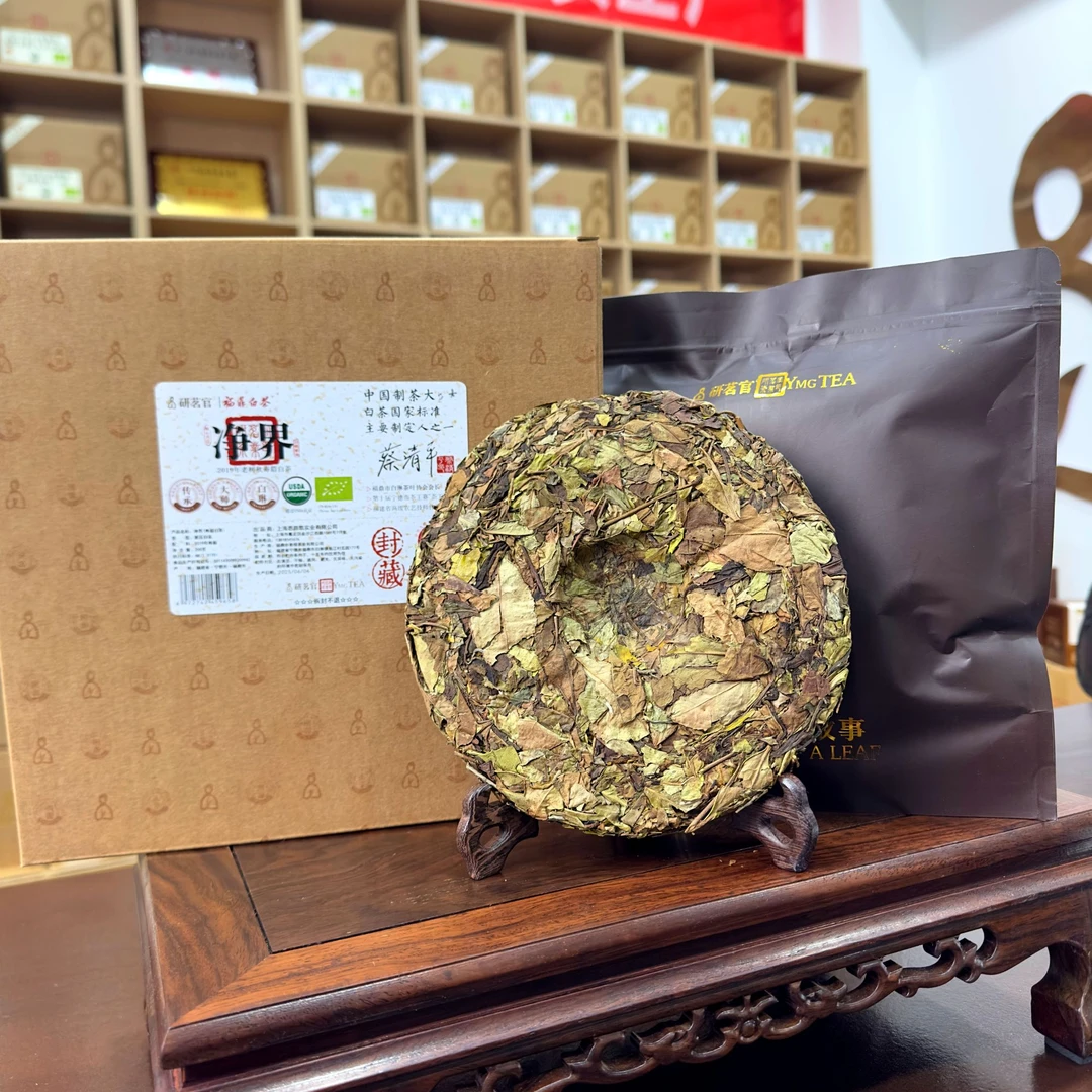 【研茗官】净界 2019年秋寿眉饼200g