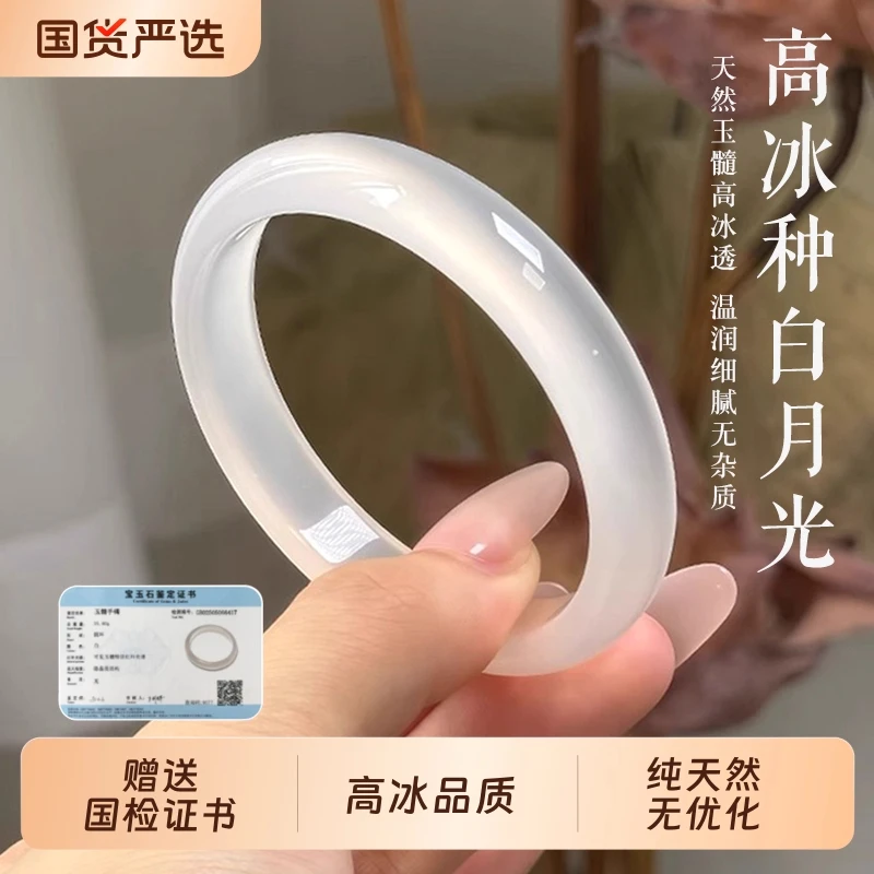 纯天然玛瑙手镯玉髓白月光荔枝冻高透玉镯送妈妈/多样性发其一