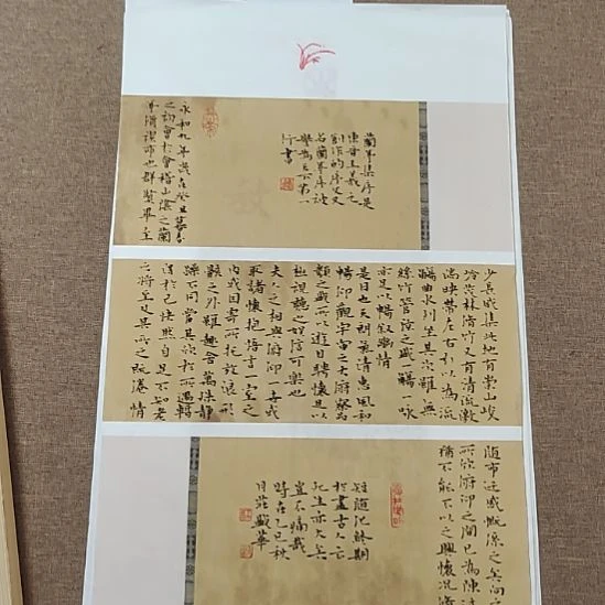书法庄盛华书法作品