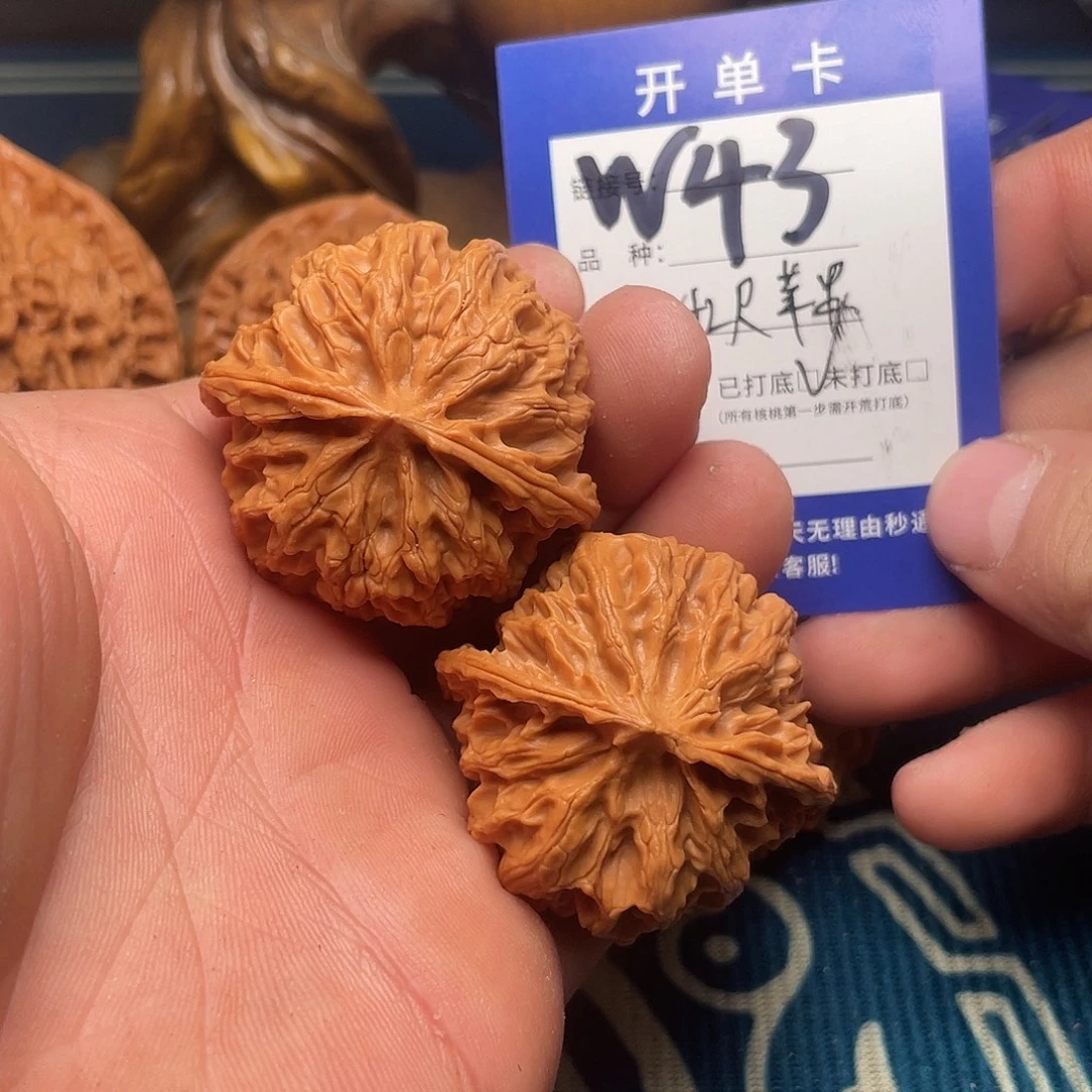 把件文玩核桃文玩