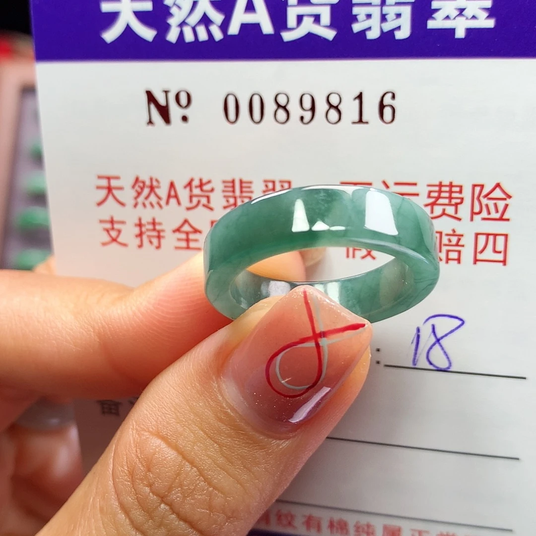 翡翠戒指未镶嵌开拍