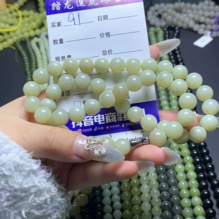 和田玉颈饰未镶嵌知****J