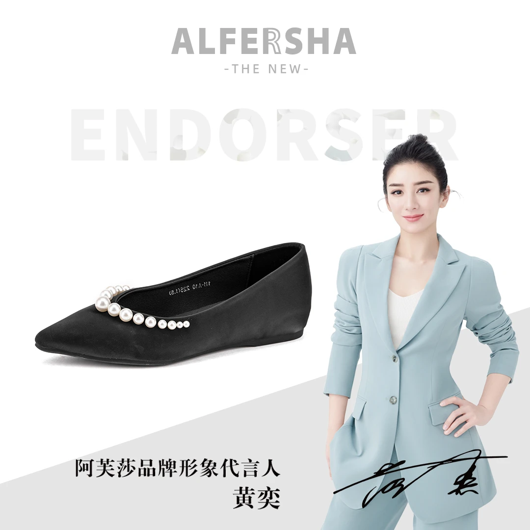 阿芙莎/ALFERSHA手工鞋111A10经典款百搭款重工尖头单鞋B