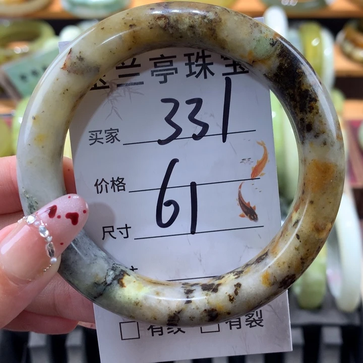 未镶嵌蛇纹石玉手镯