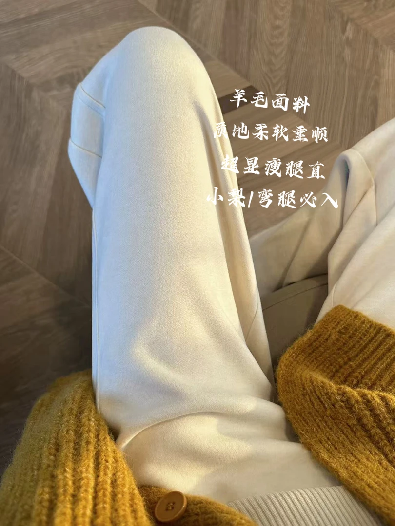 七言家#高克重软软厚绒显瘦窄版加绒羊毛直筒裤@