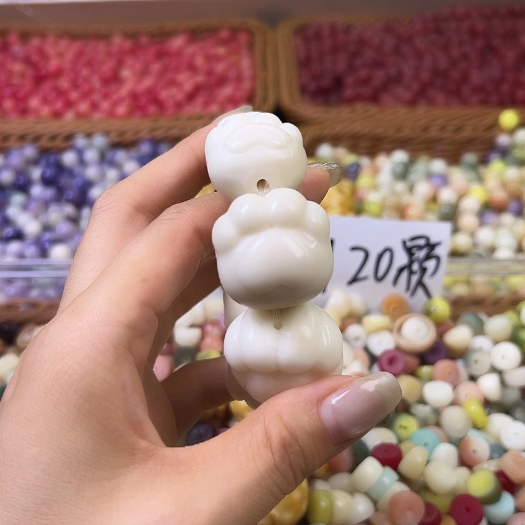 菩提根/象牙果手串瑕疵熊爪1条有裂2