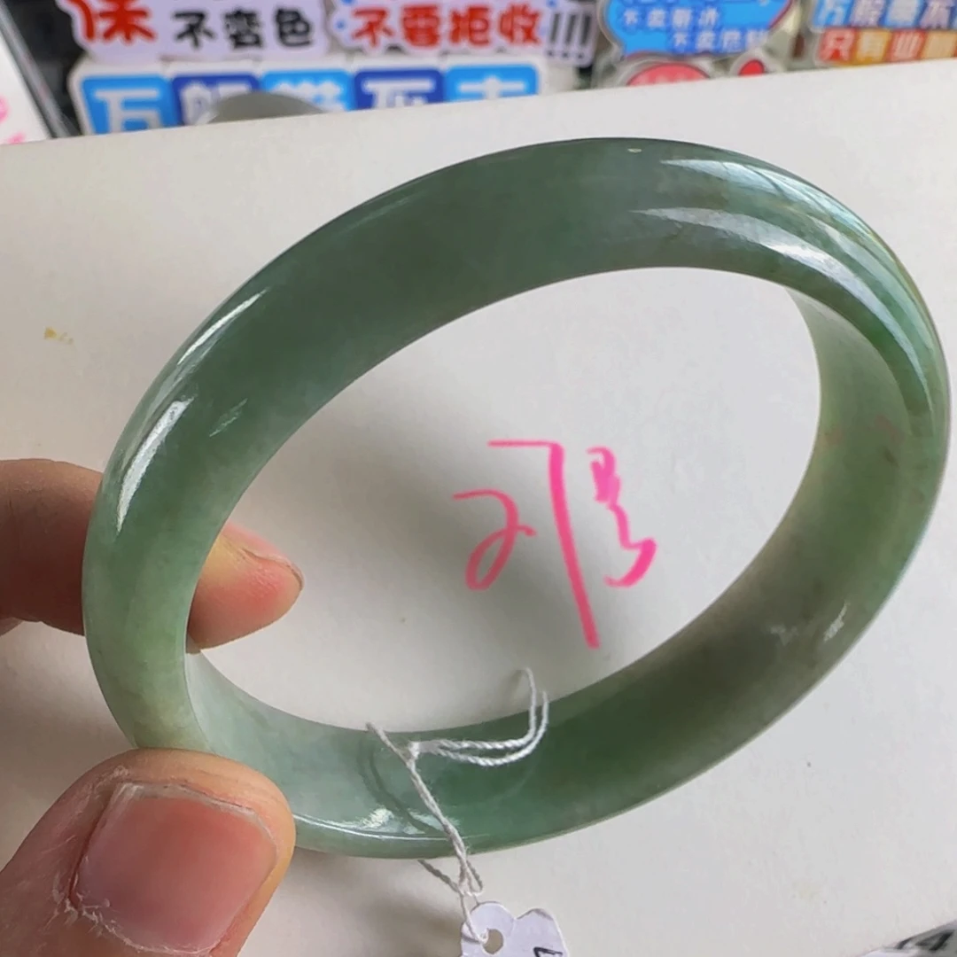 翡翠手镯未镶嵌老坑5354可