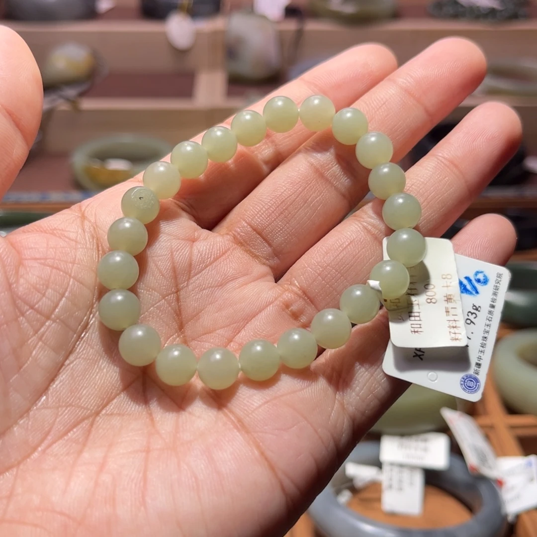 和田玉（子料）未镶嵌手链