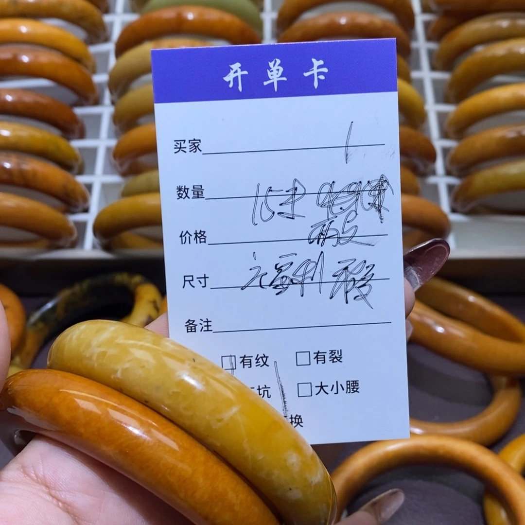 合金蛇纹石玉手镯温*