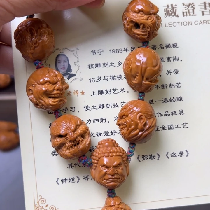 橄榄核手串/手链锋**下橄榄核