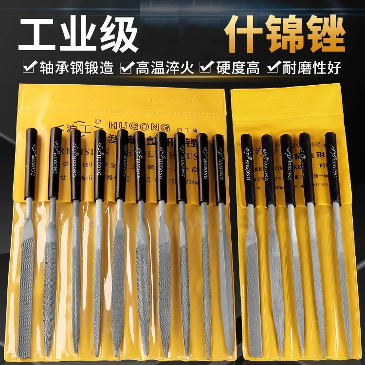 什锦锉锉刀套装整形打磨小锉刀平板半圆三角锉刀木工金属打磨工具