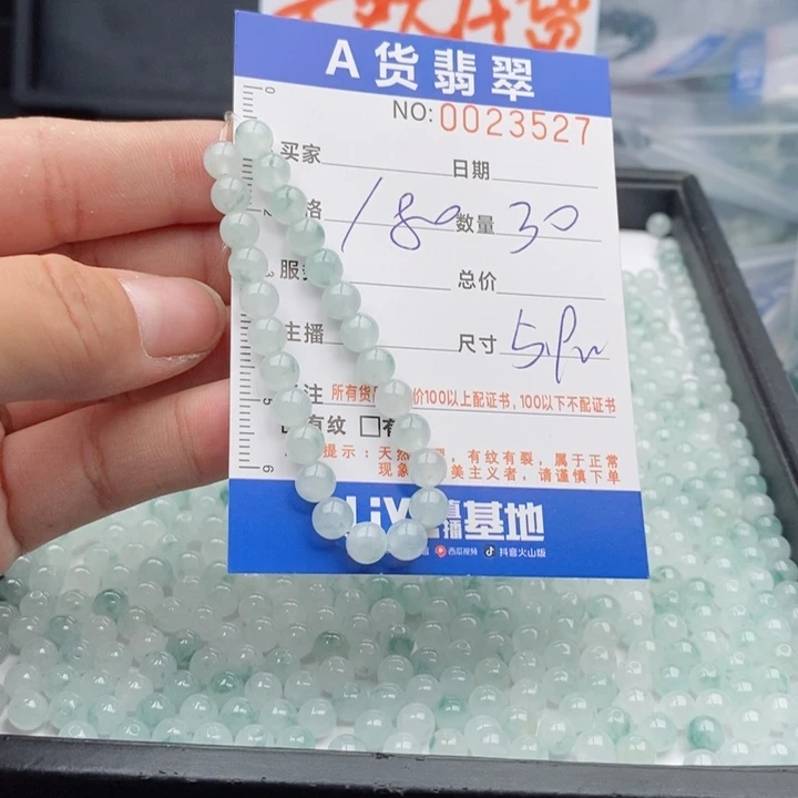 未镶嵌手链翡翠多样性