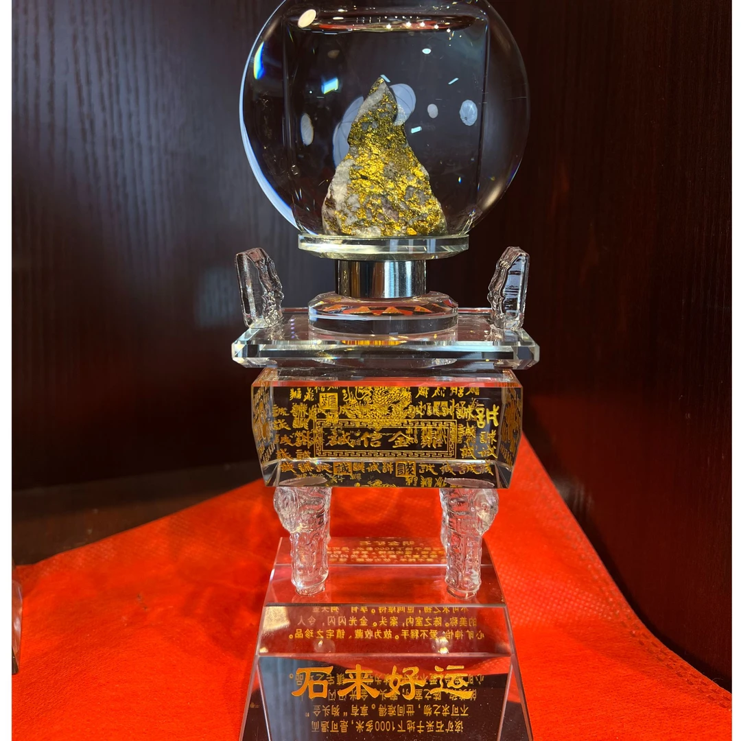 金矿石精品金山小鼎