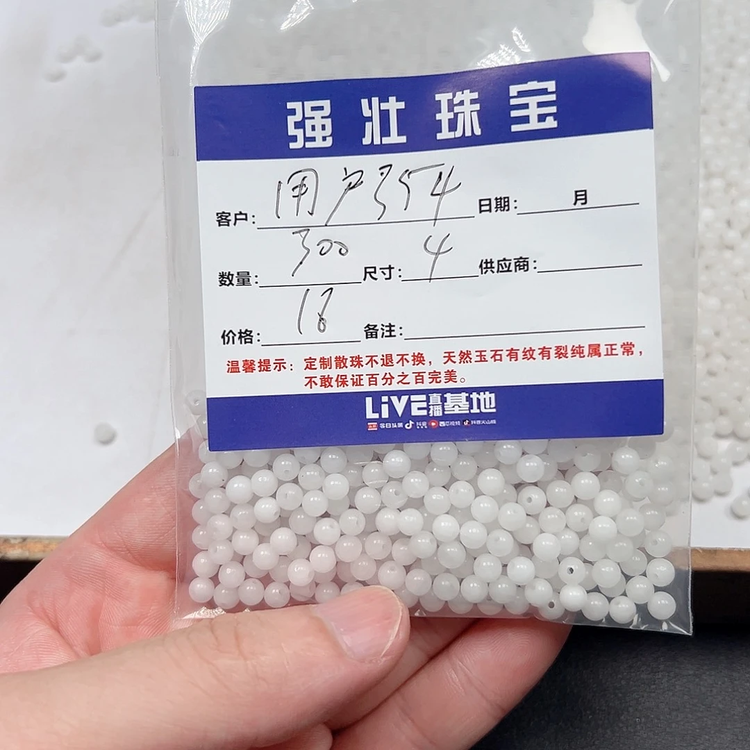 合金手链玛瑙/玉髓用****0