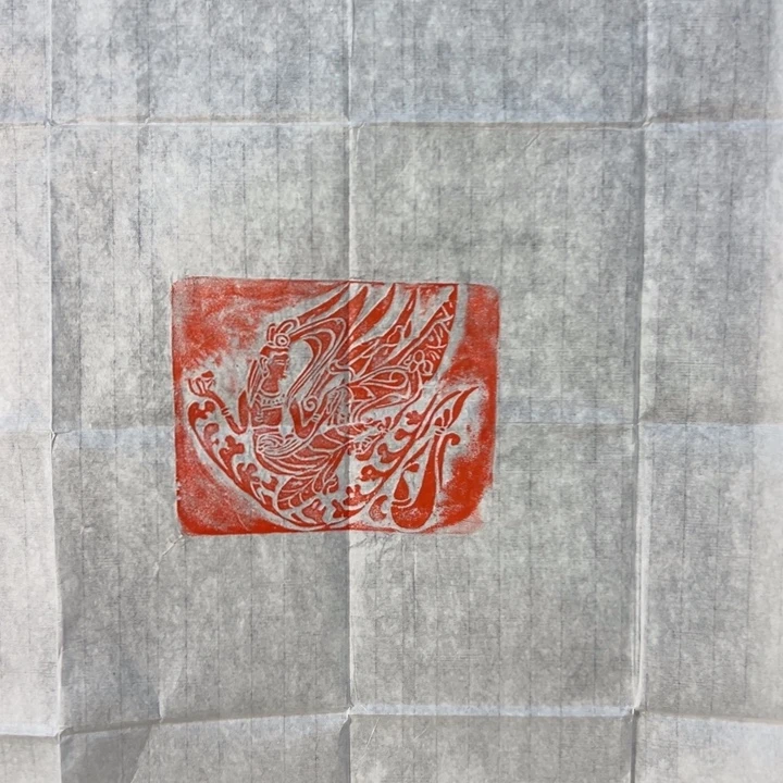 印石昌化石小飞天原碑原拓拓片