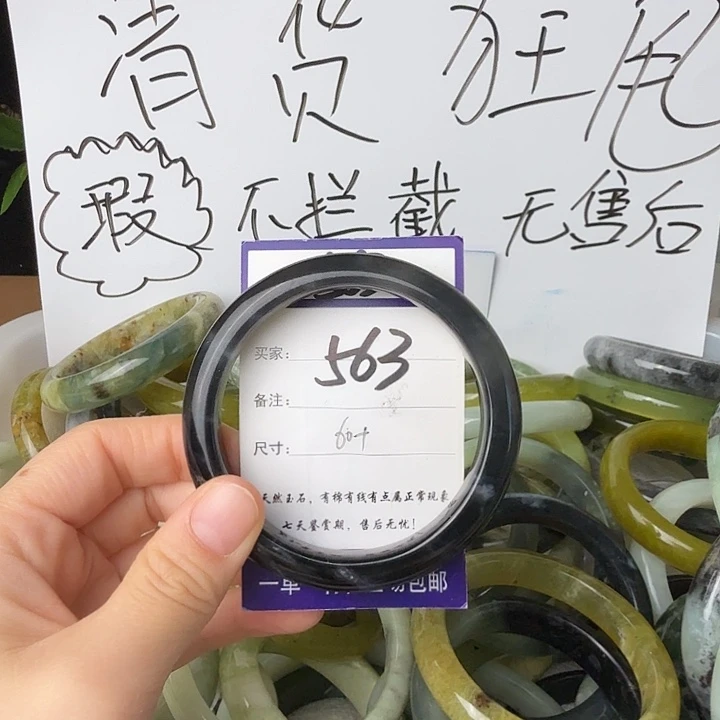 蛇纹石玉未镶嵌11