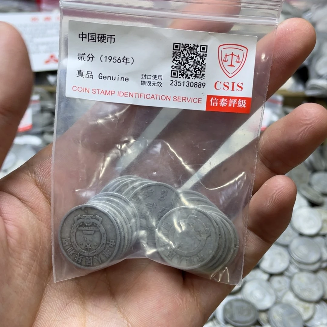 评级发货退市562-20个