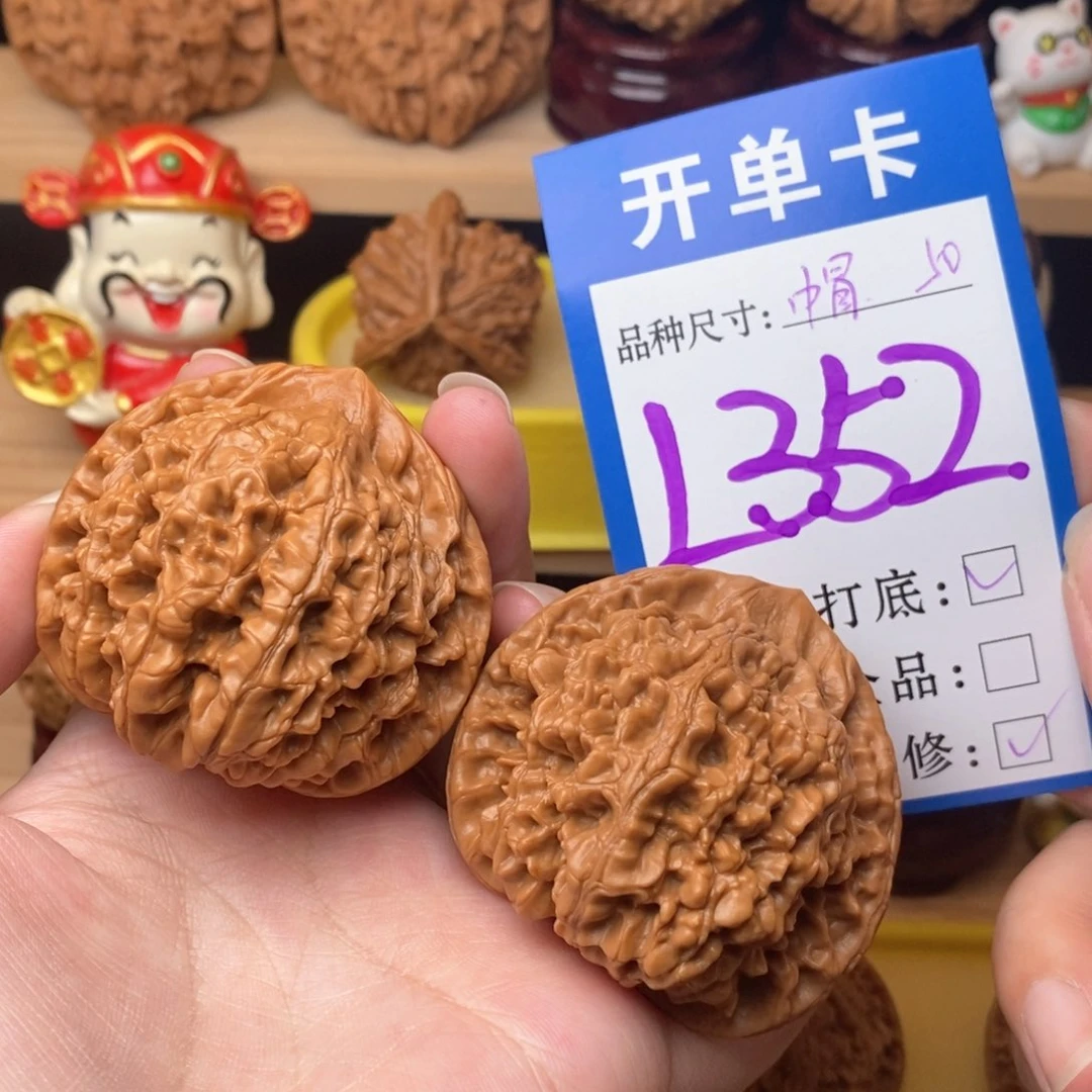 把件文玩核桃官帽50
