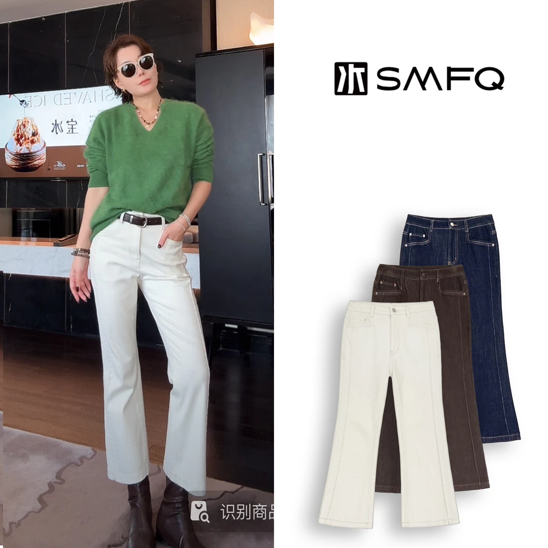 水木夫妻 “麻豆小细腿”八面弹 手工捏褶花莱赛尔微喇牛仔裤