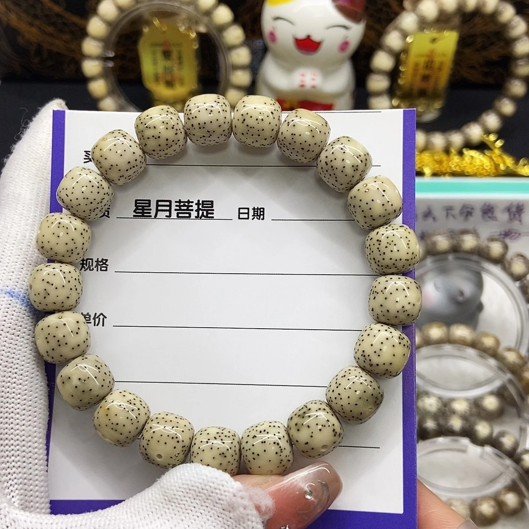 春***子手串星月菩提月朗星稀11/10