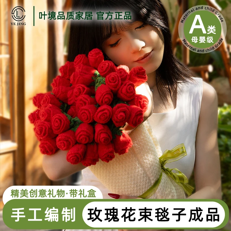 叶境【升级新款成品】A类面料花束毯子创意礼物送女朋友送闺蜜毛毯