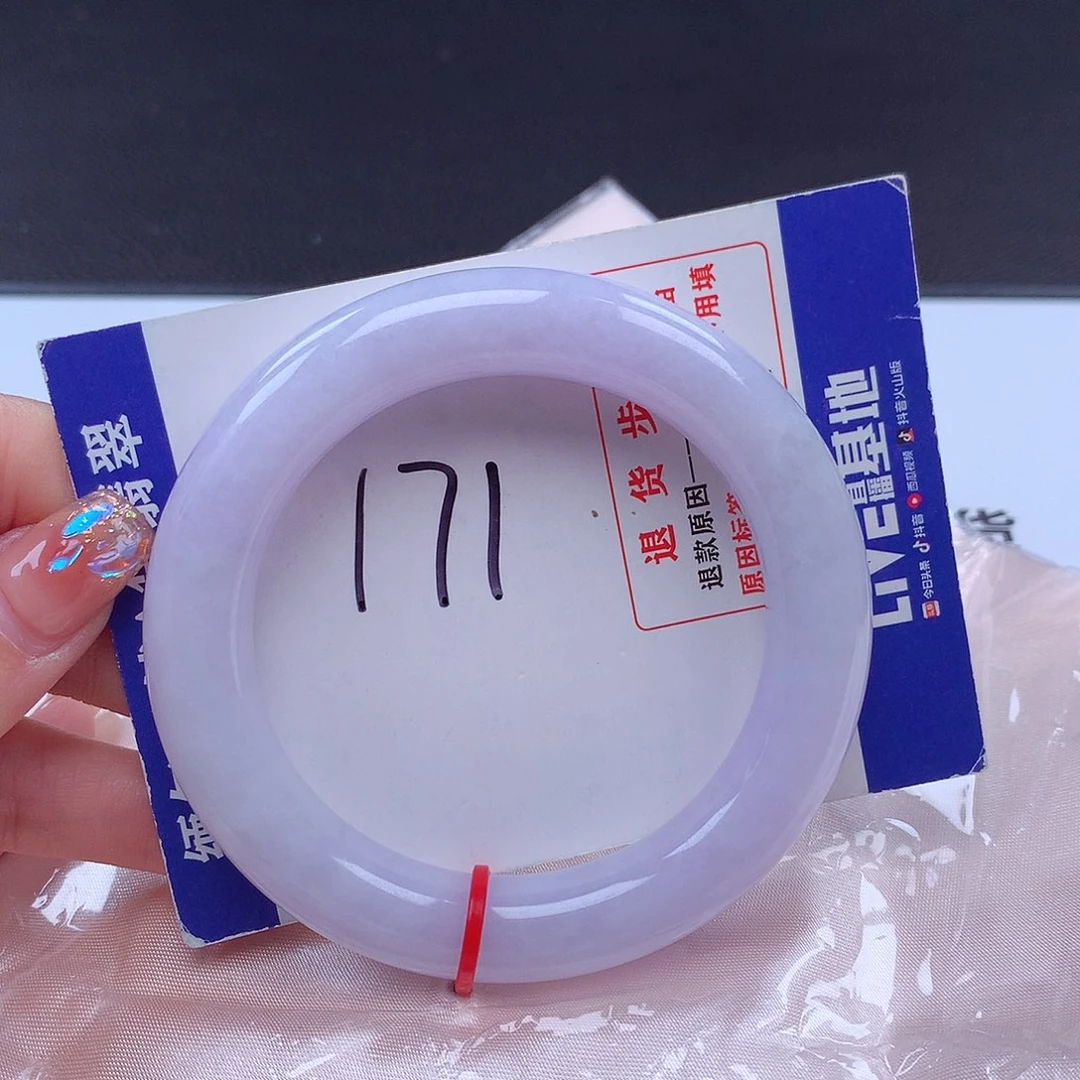 翡翠手镯未镶嵌600022紫罗兰