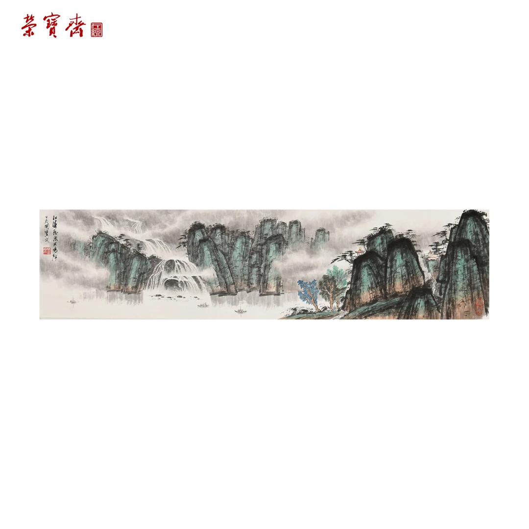 早24（g88639）《江涛飞泉》书画 纸本已托 34*138cm