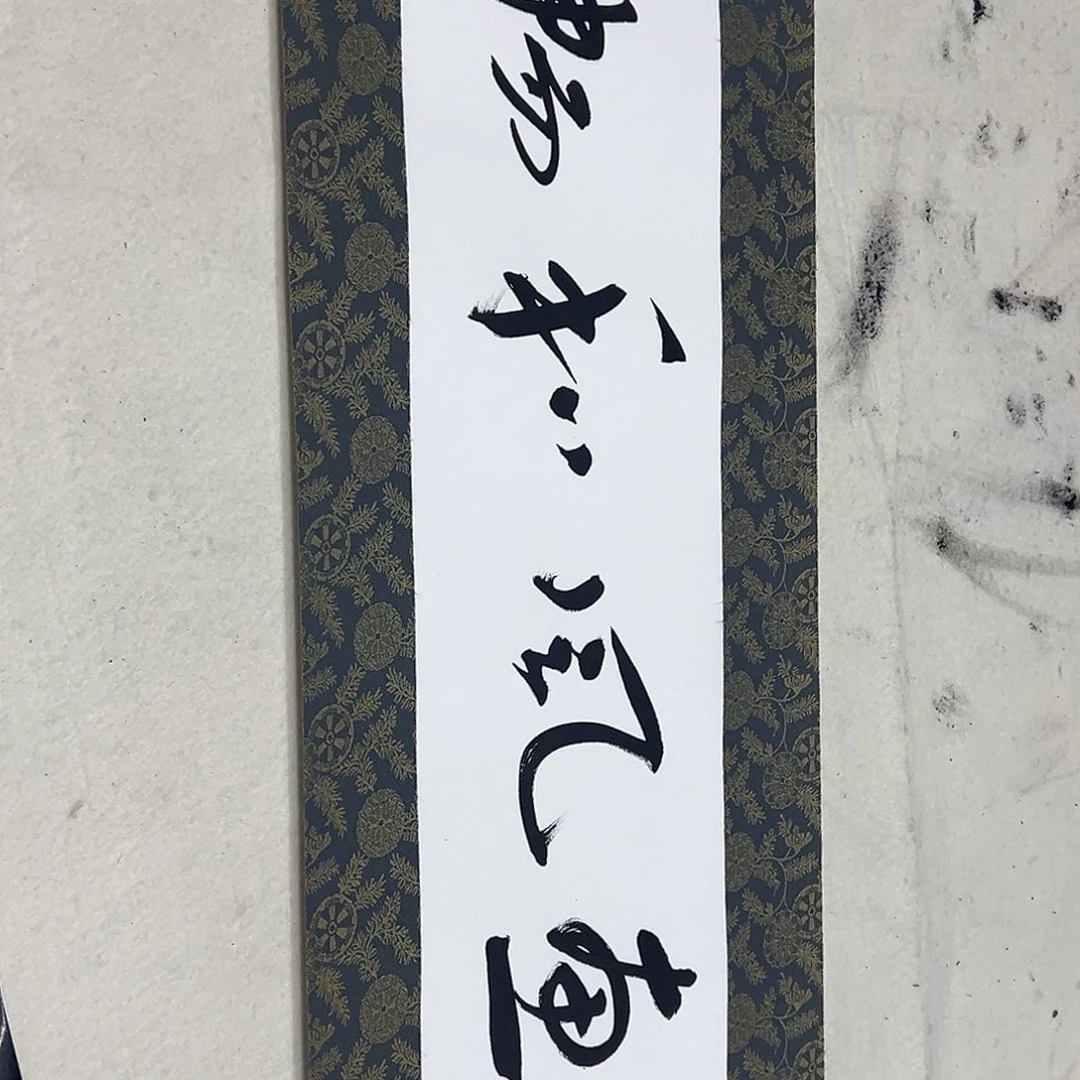 国画李～翔书法作品