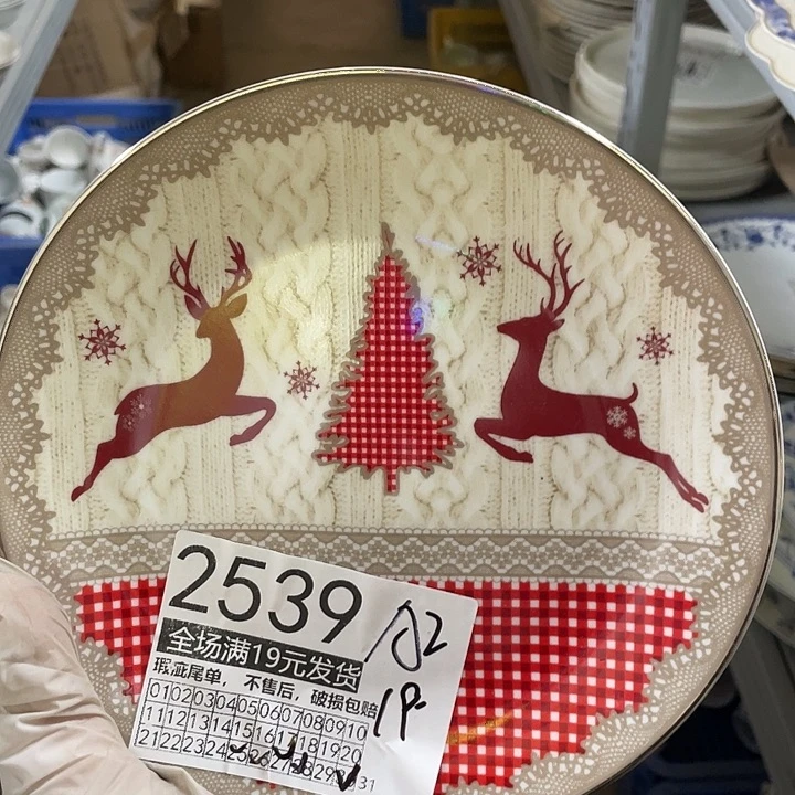 碗外贸出口尾货默认微瑕次、满19包邮