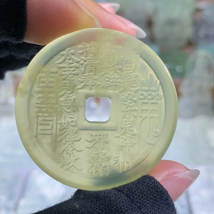 岫玉未镶嵌吊坠吊坠