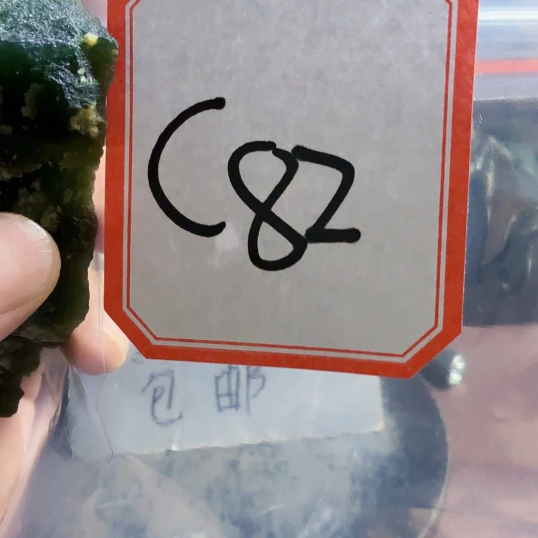 蛇纹石玉未镶嵌哈哈我