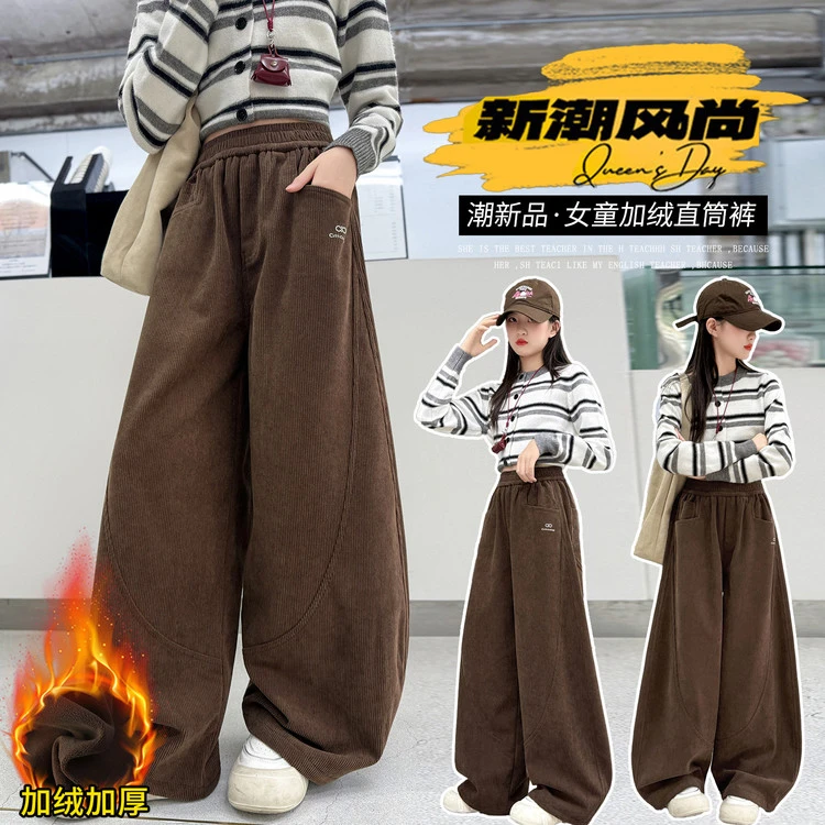 女童裤子2025新款秋冬季大童女孩洋气冬装一体绒加厚直筒裤阔腿裤