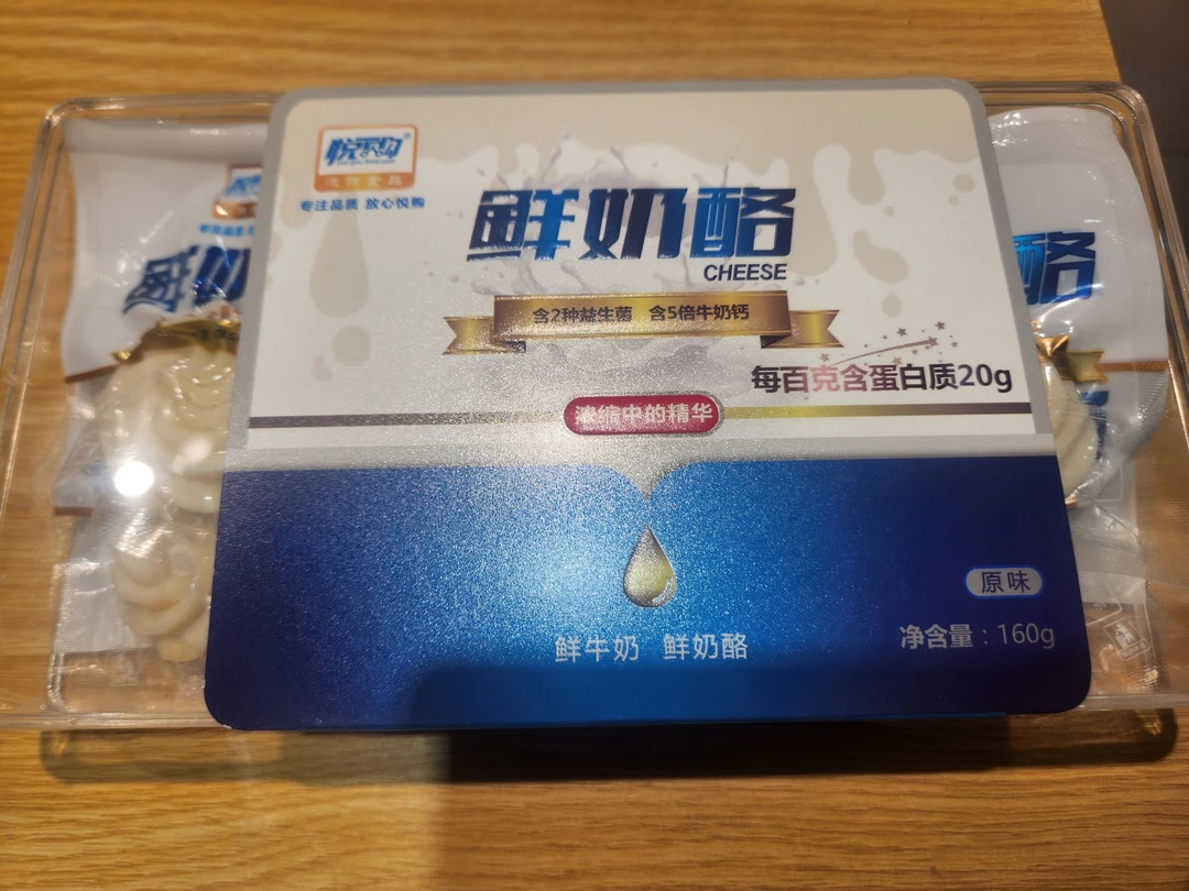 内蒙古特产原味鲜奶酪独立真空装休闲零食牛奶纯正奶酪