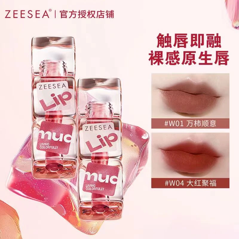 【支持试用】ZEESEA滋色绵雾丝绒唇泥唇釉口红一抹柔雾轻盈丝滑持妆
