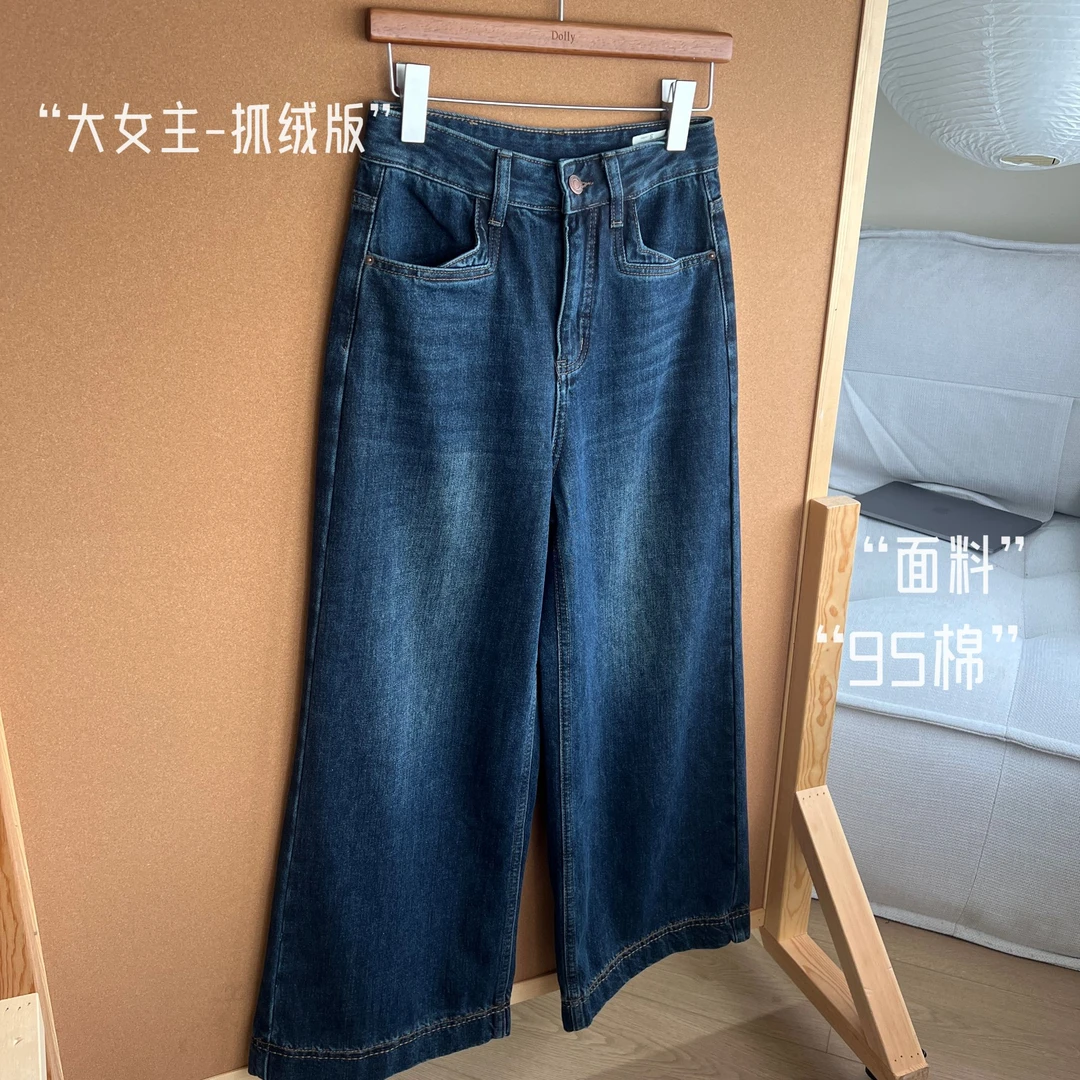 （抓绒版大女主）多利原创文艺风简约风休闲气质宽松阔腿裤