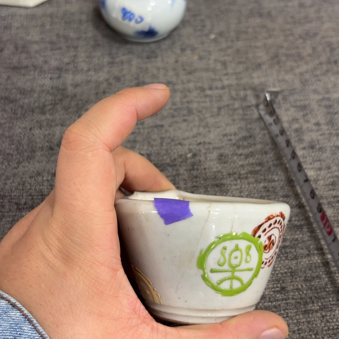 非常好看的物品 The