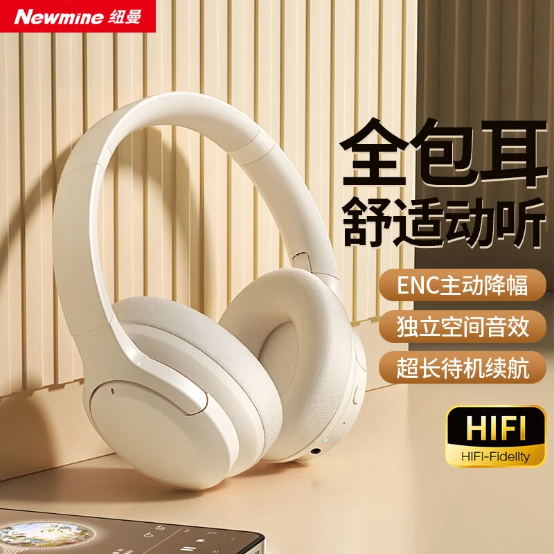 柏林之声无线蓝牙耳机头戴式降噪运动可插卡电脑耳麦游戏2025新款