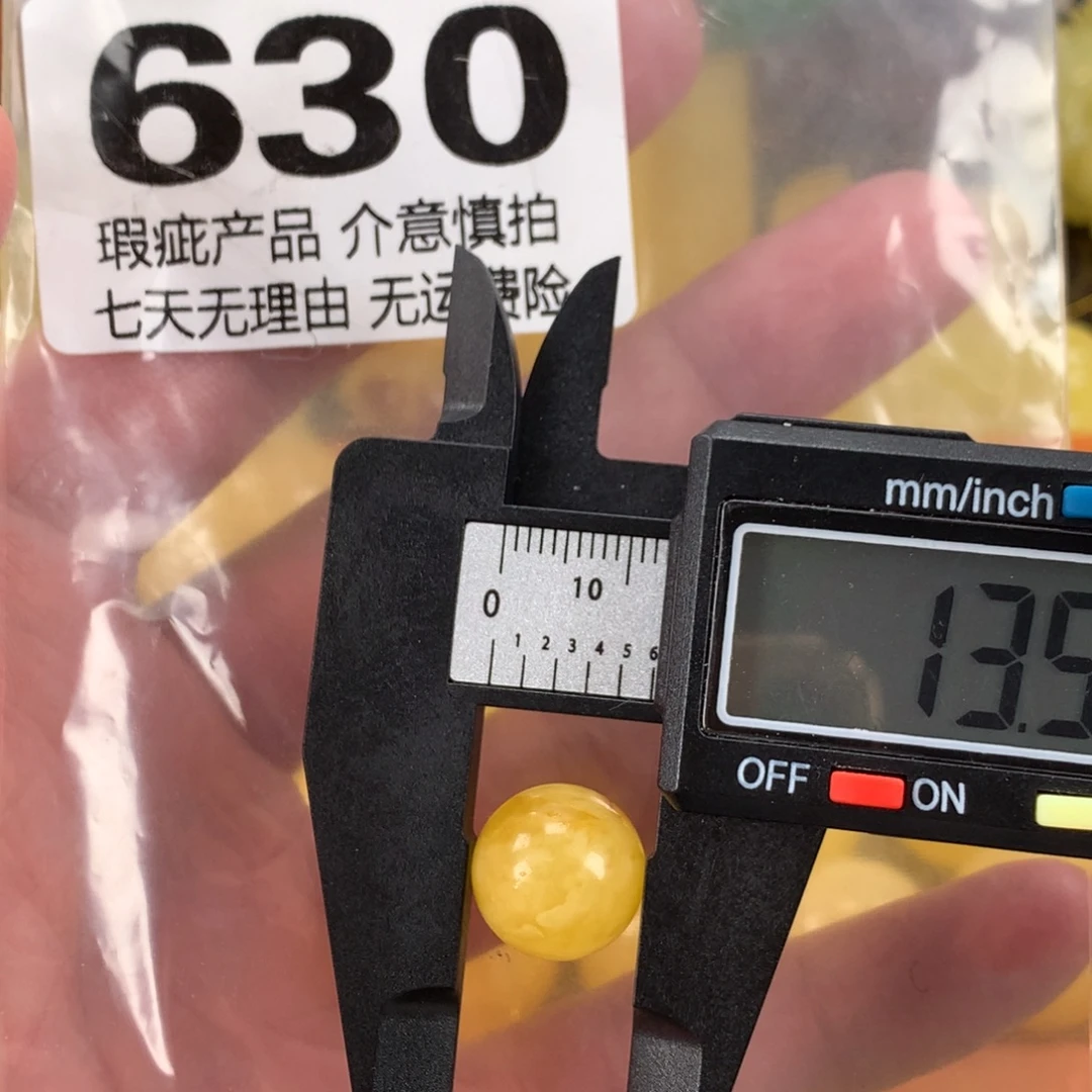 蜜蜡未镶嵌珠宝奇石裸石