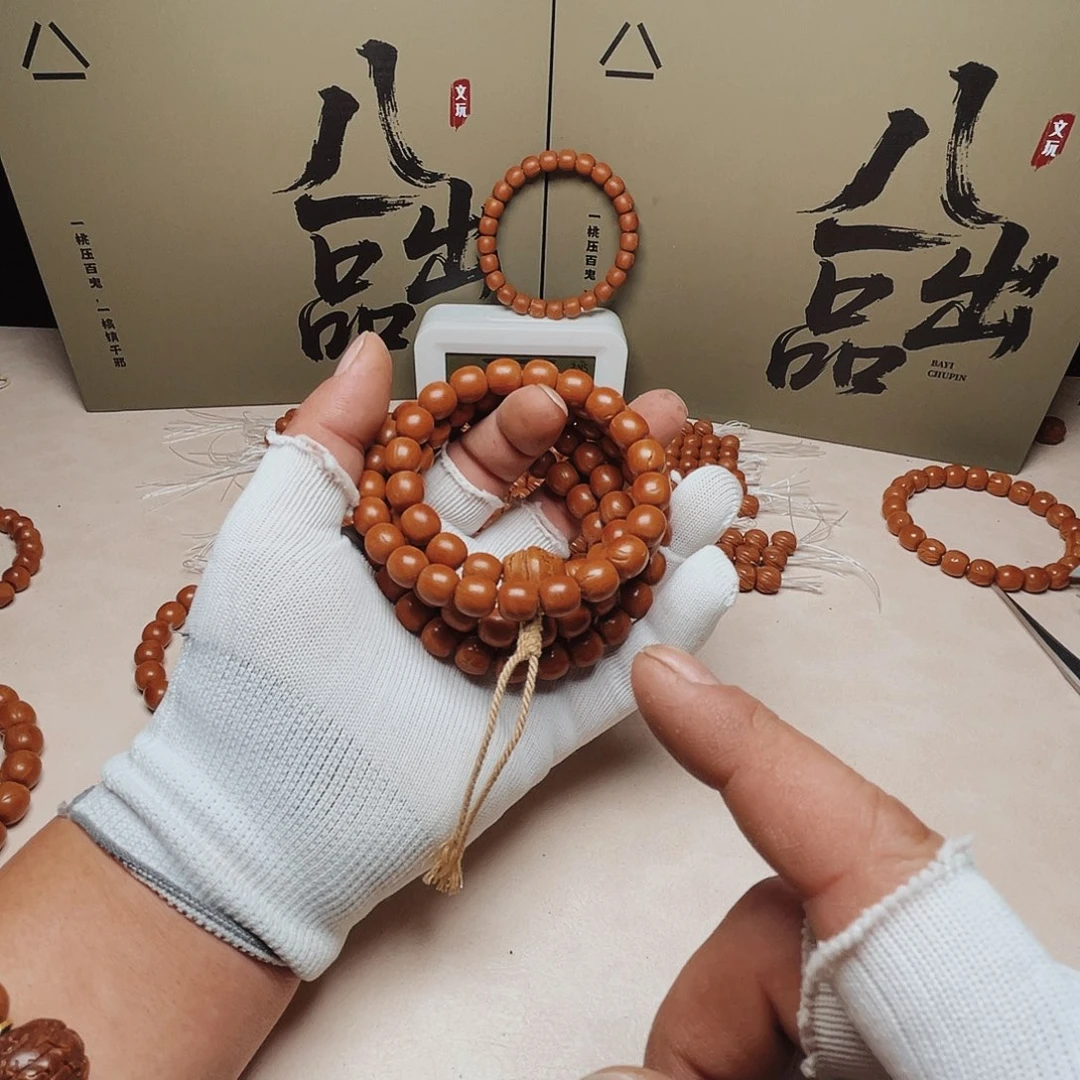 C***2吊坠桃核桃核光柱