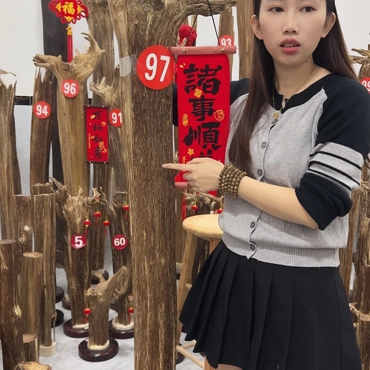 中式原料香薰香道