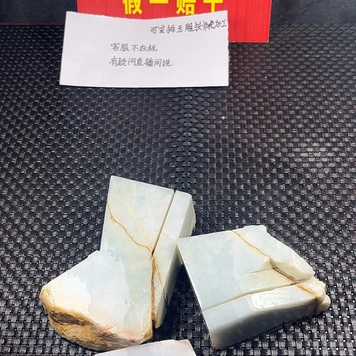 裸石翡翠天然翡翠