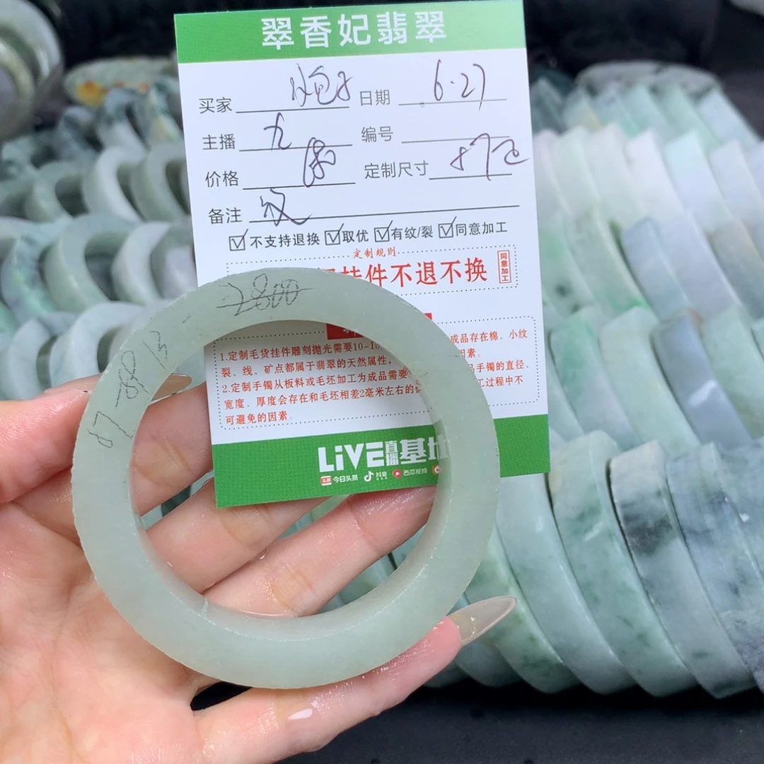 定制翡翠翡翠手镯定制未镶嵌福***子