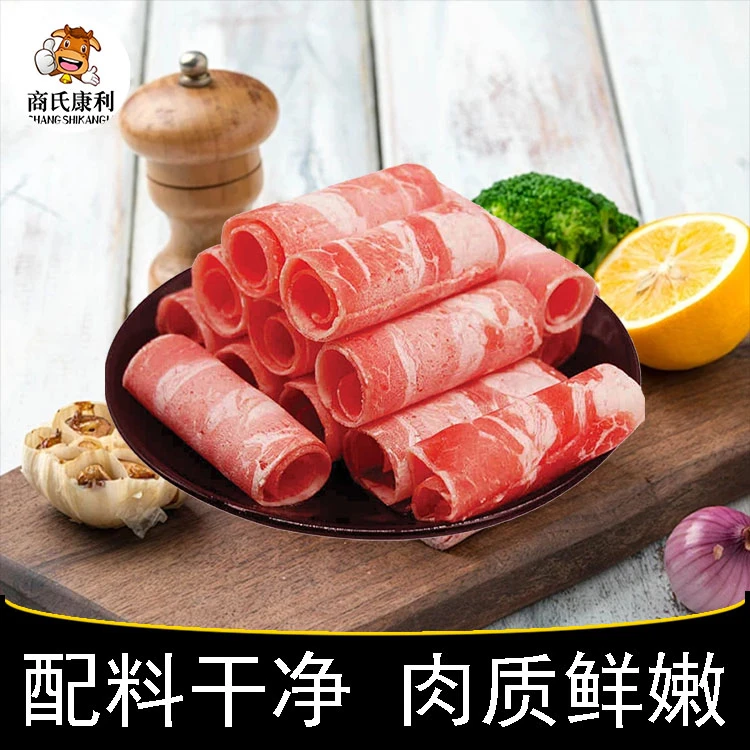 【顺丰包邮】精品肥牛卷4斤/两包适用火锅烤肉食材商用微调理牛肉卷