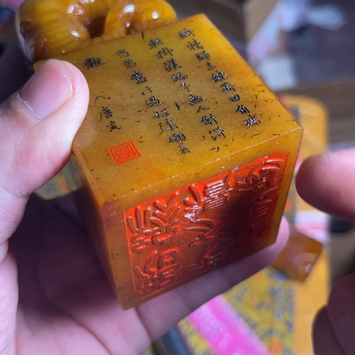 寿山石印石寿山石